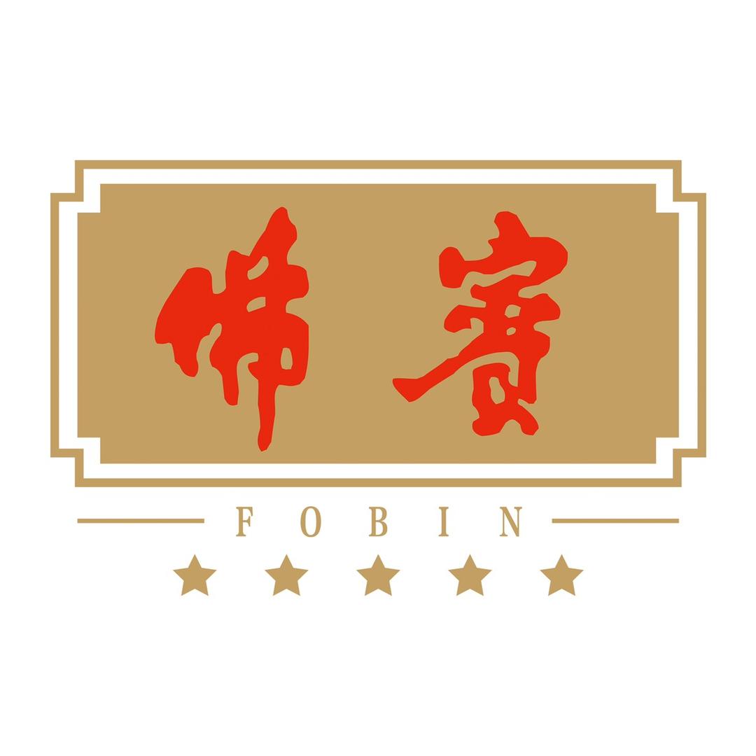 佛山市顺德区百辉食品有限公司930专卖店