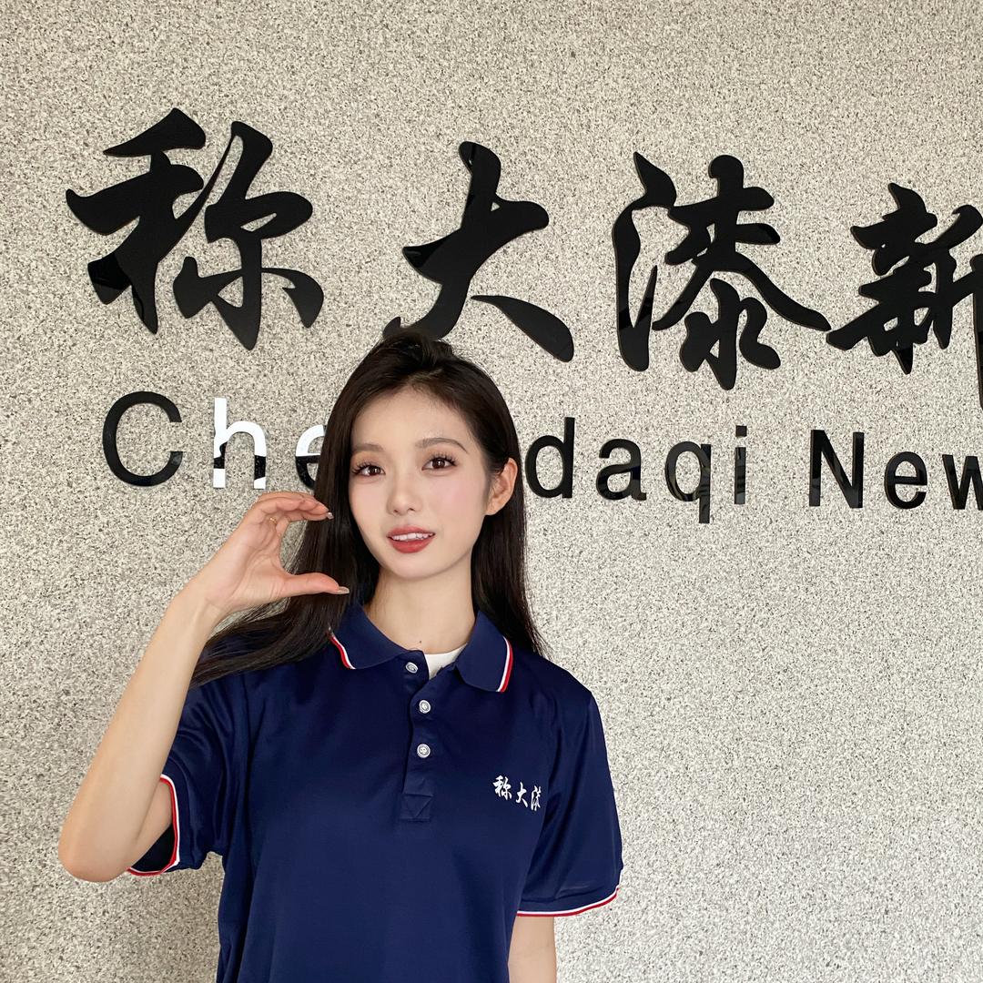 称大漆宫保鸡丁