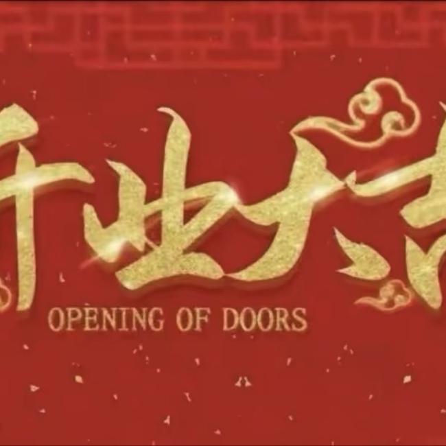 玉祥饰品珠宝总店