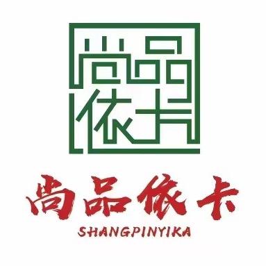 尚品依卡旗舰店形象号