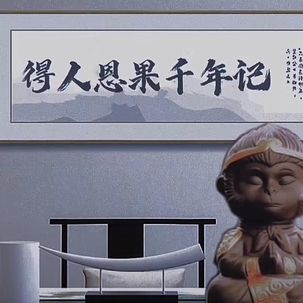 有称  生意  无称 乞讨