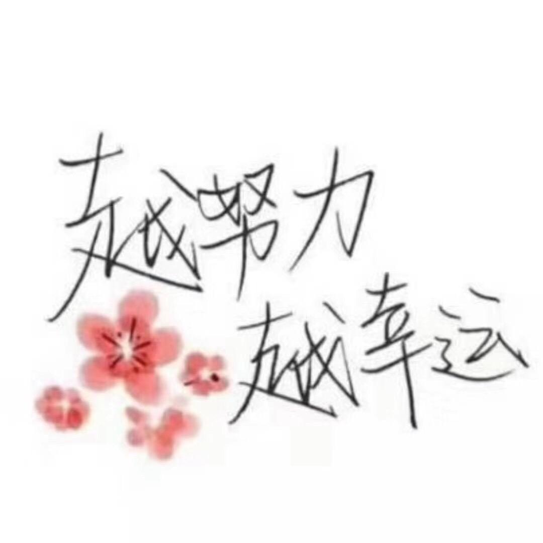 晓晨