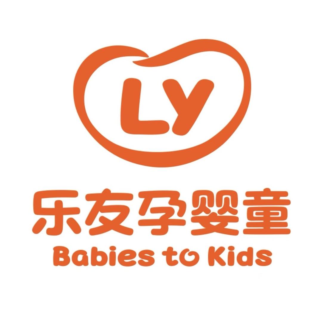 乐友小影姐乐友孕婴童(缤纷购物广场店)