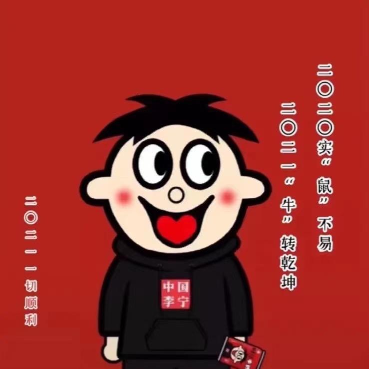 华