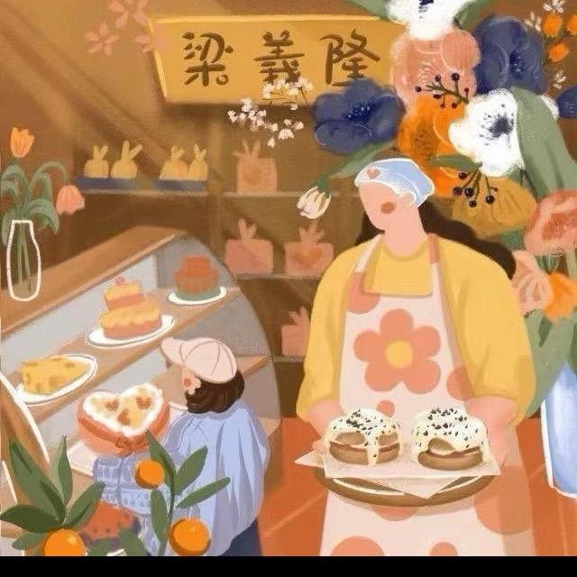 九江梁义隆糕点店