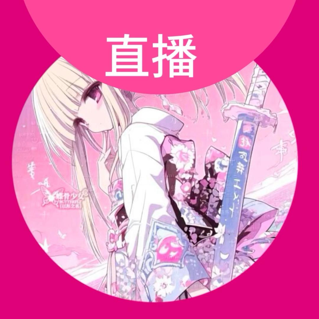 桃子老师