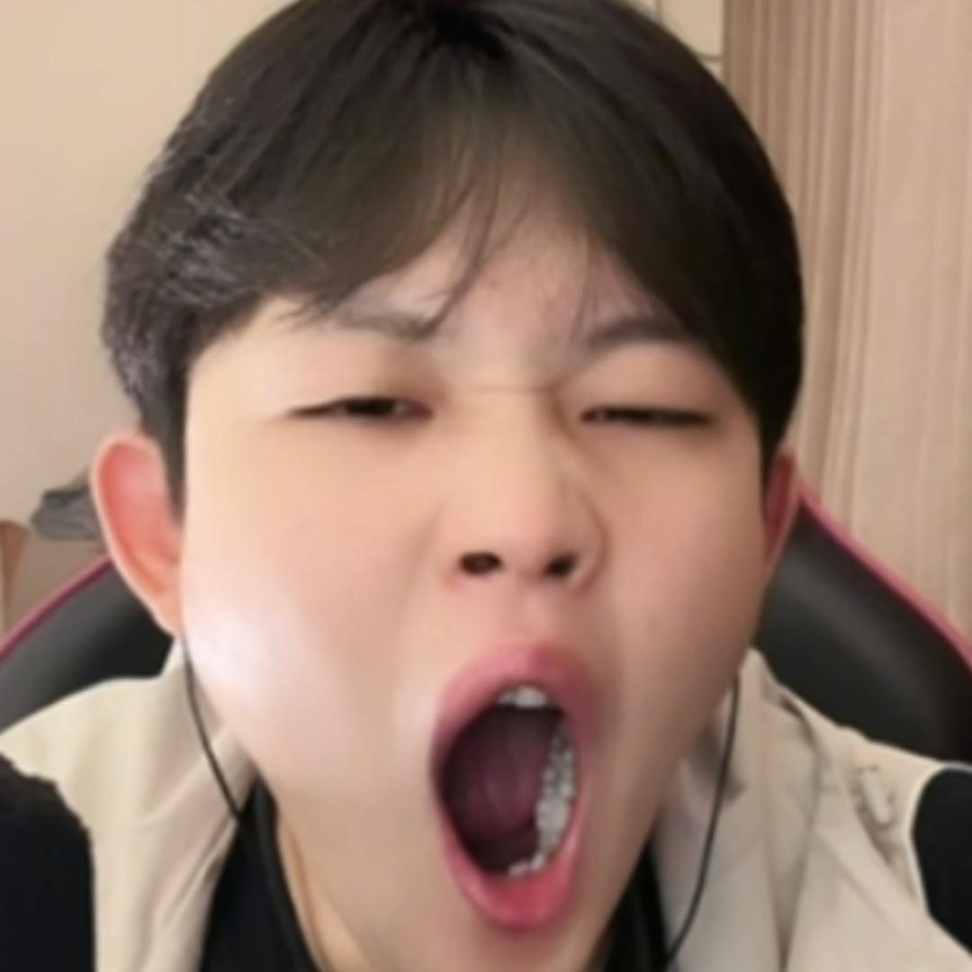 丑