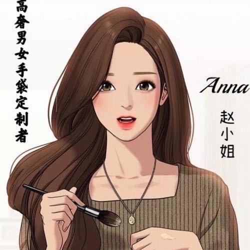 粤北北呀