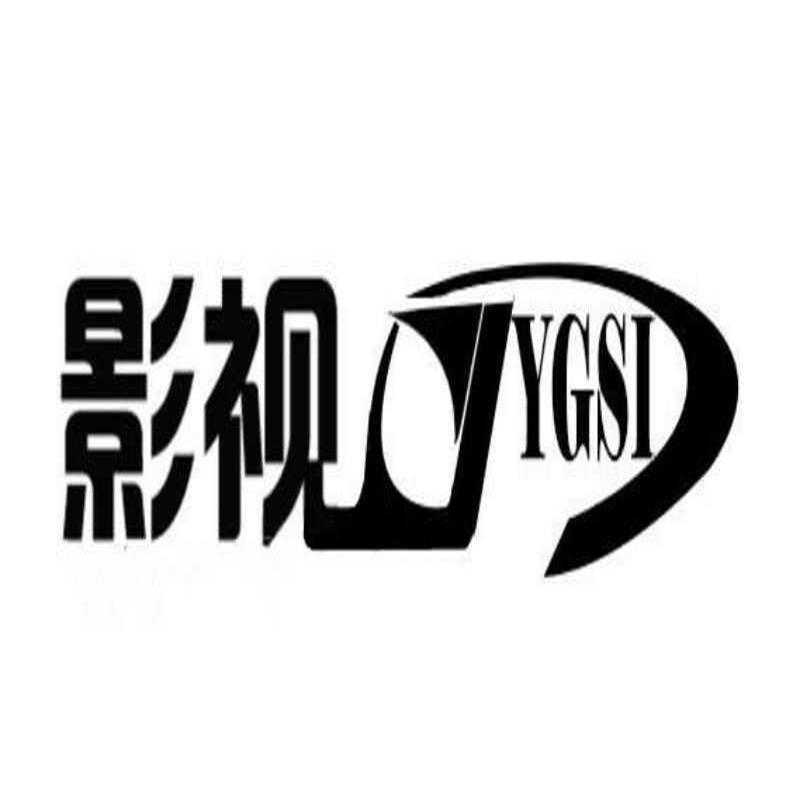 广州影视YGSI舞台灯光