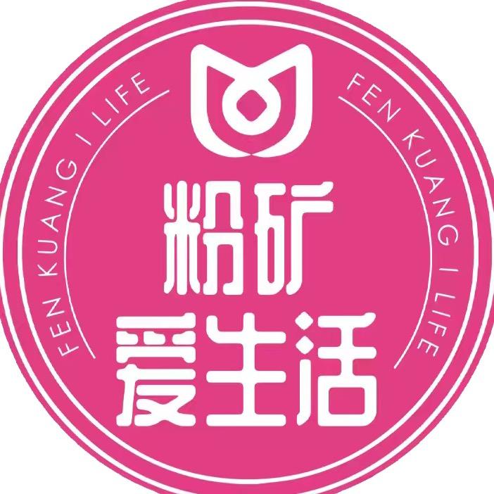粉矿学院直播1号