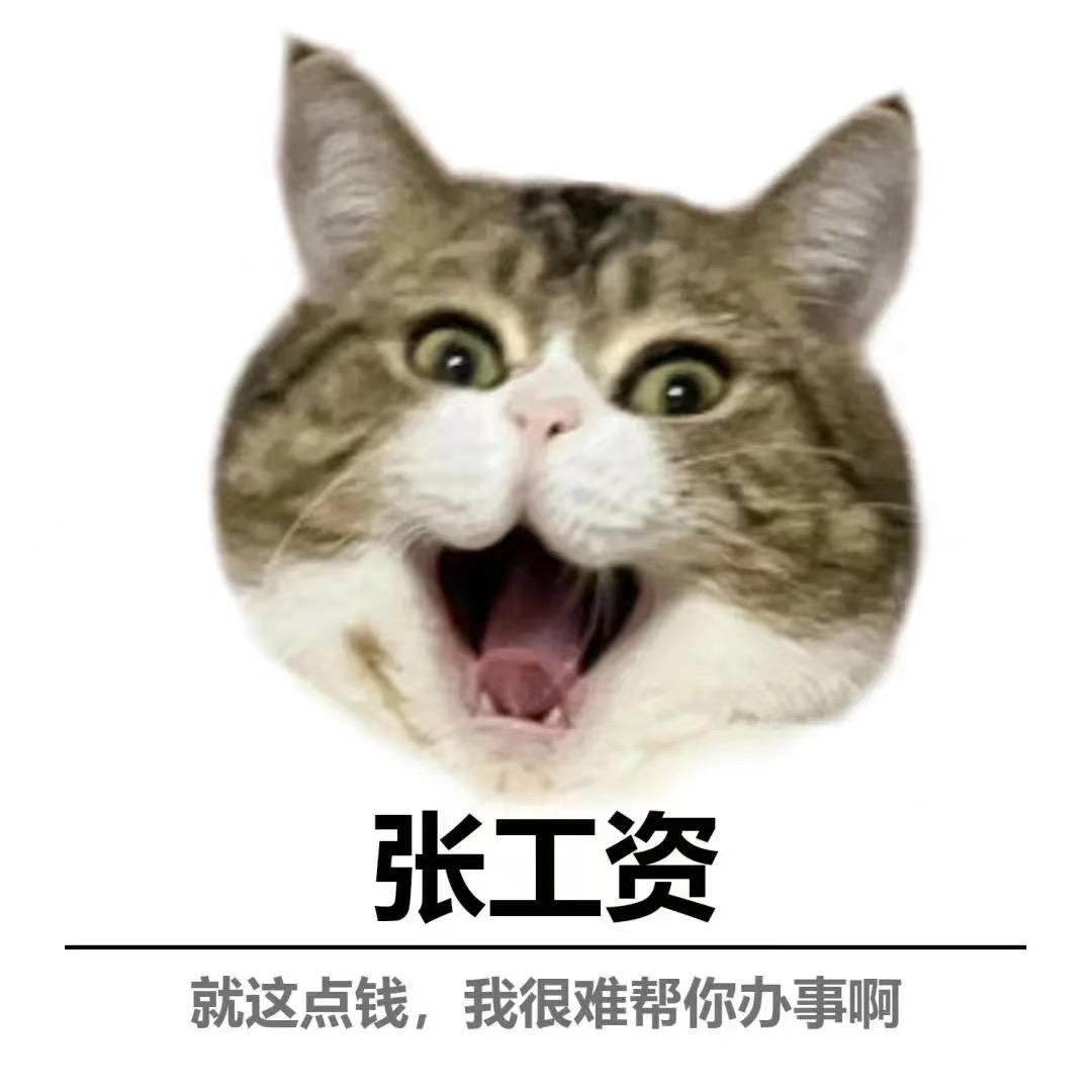超级英雄🦸