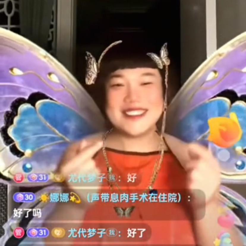@阿水(大美人)