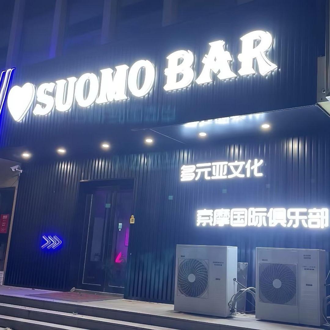 柠柠