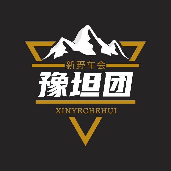 新野车会俱乐部