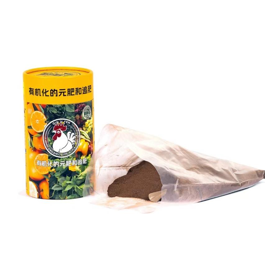有机肥