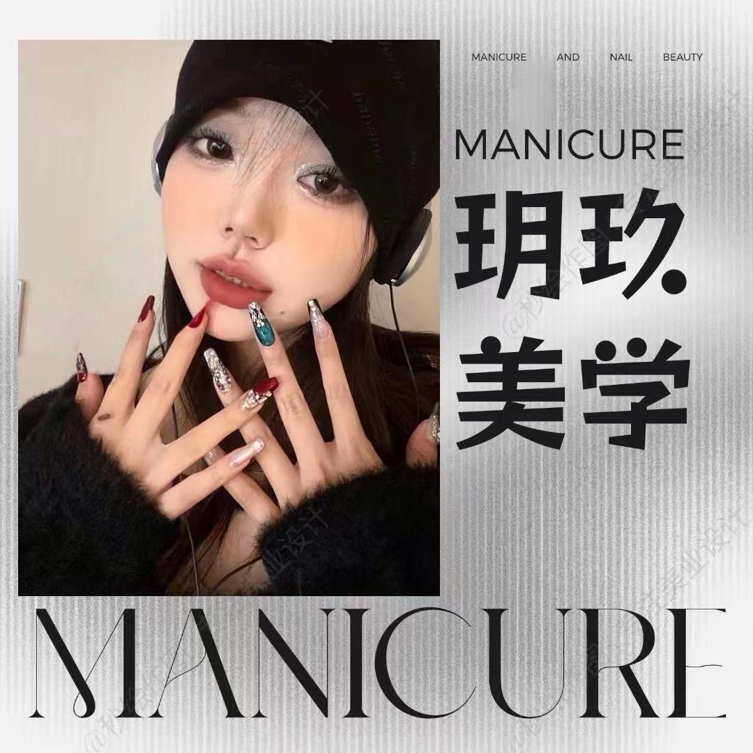 玥玖·美学工作室官方号