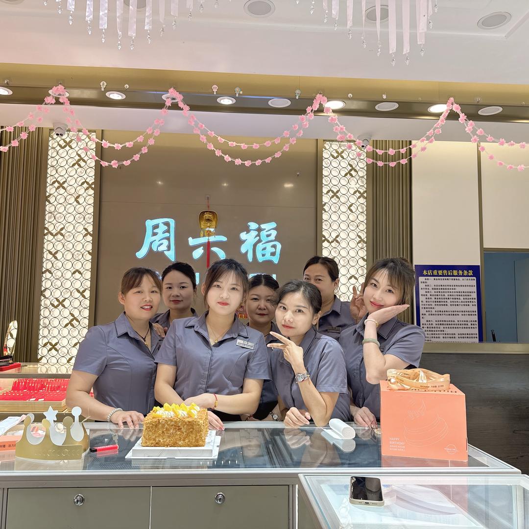 坨坨妹子卖珠宝