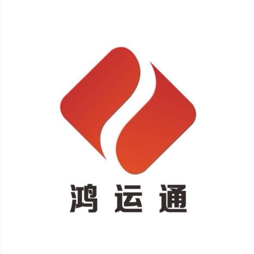鸿运通-姚姚