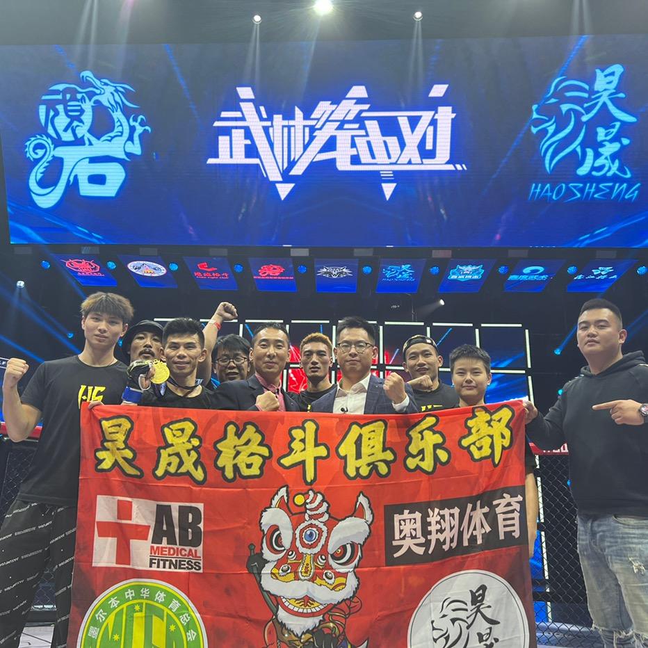 丹阳市散打训练中心