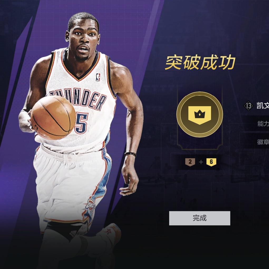 2K 光老师