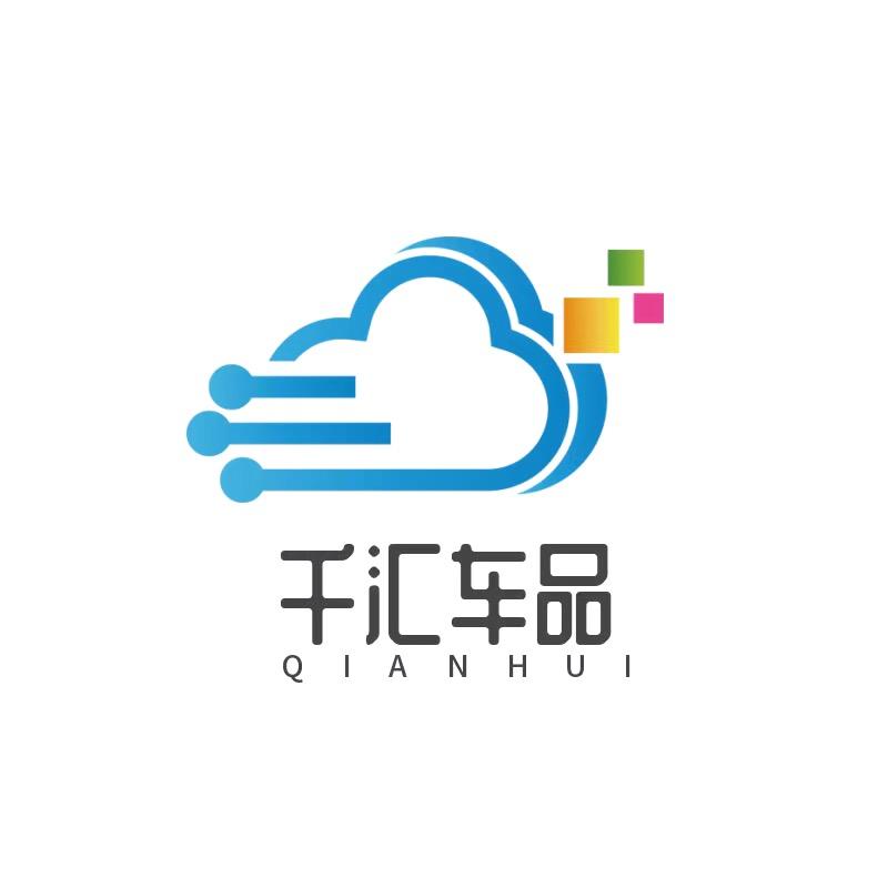 千汇汽车用品店