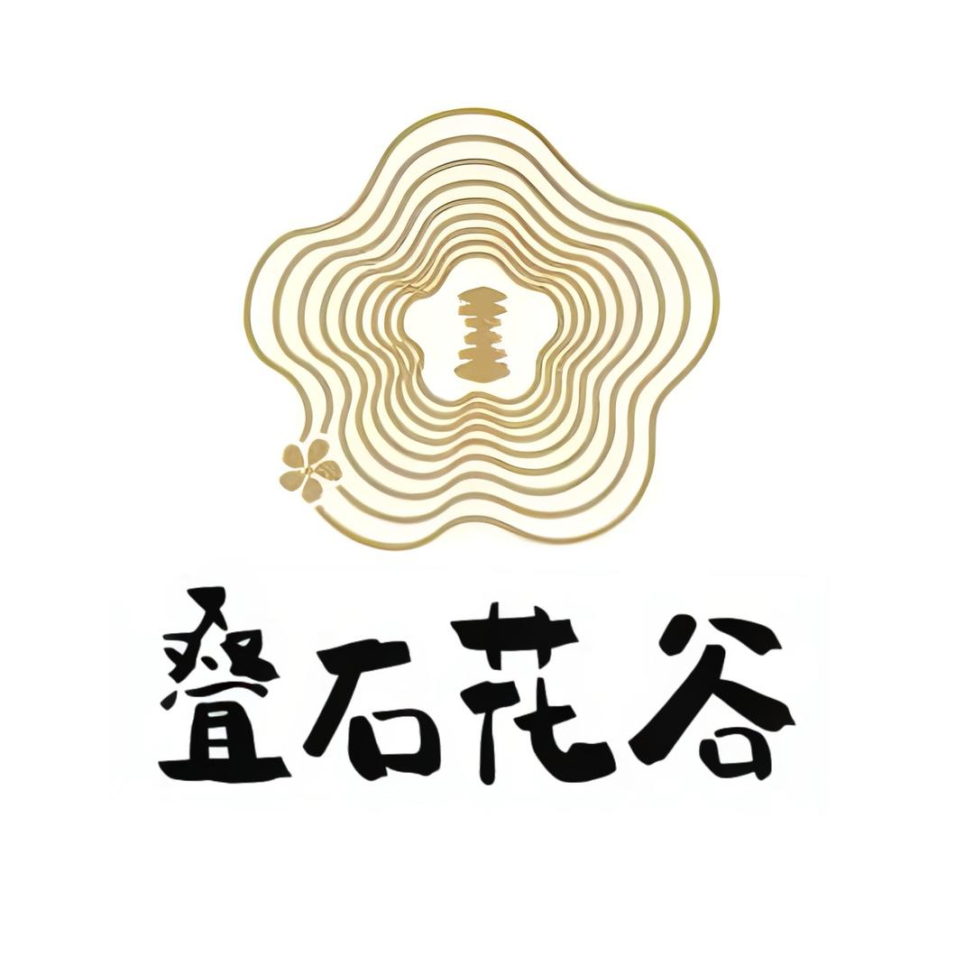 叠石花谷