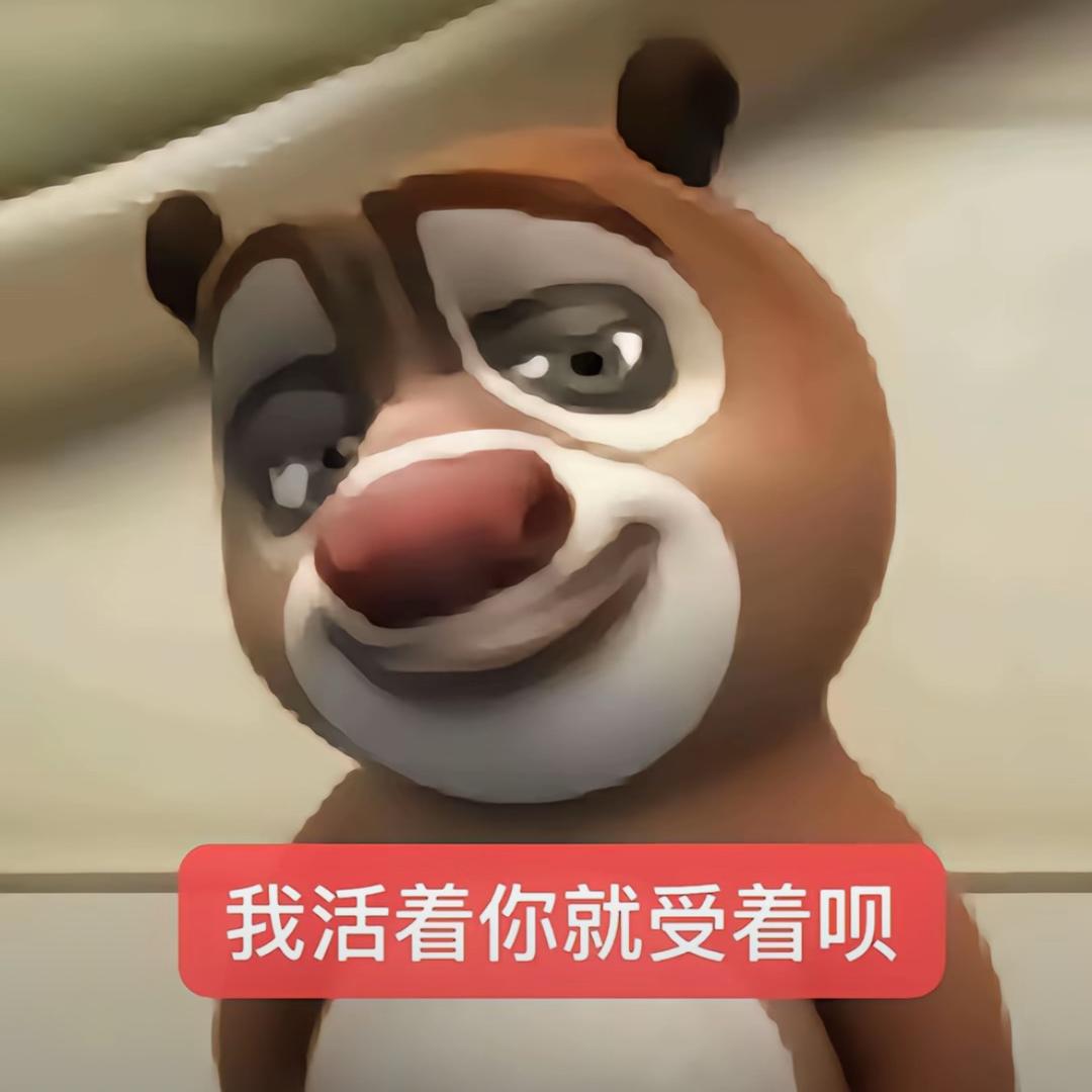 禾昭