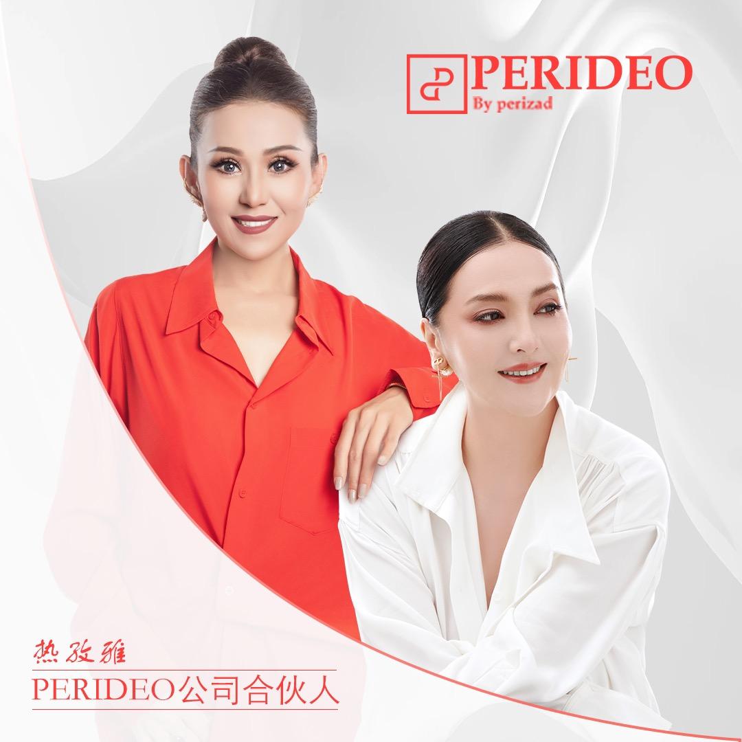 PERIDEO热雅