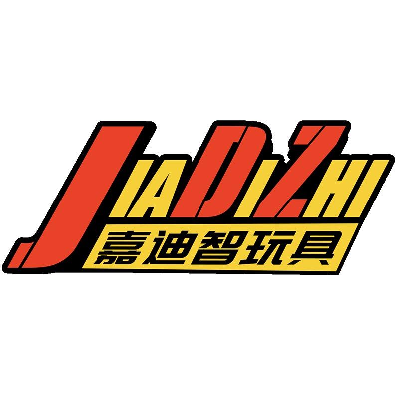 嘉迪智母婴玩具