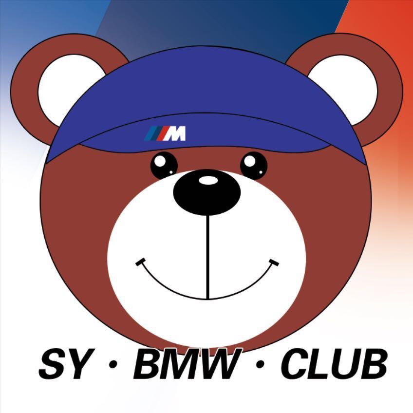 沈阳宝马车友会
