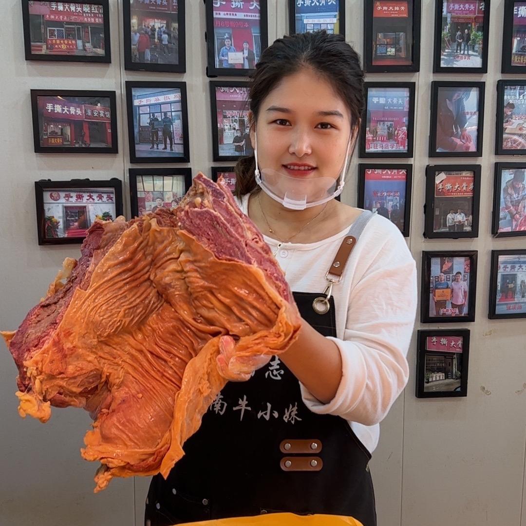 河南•骨有志五香牛肉