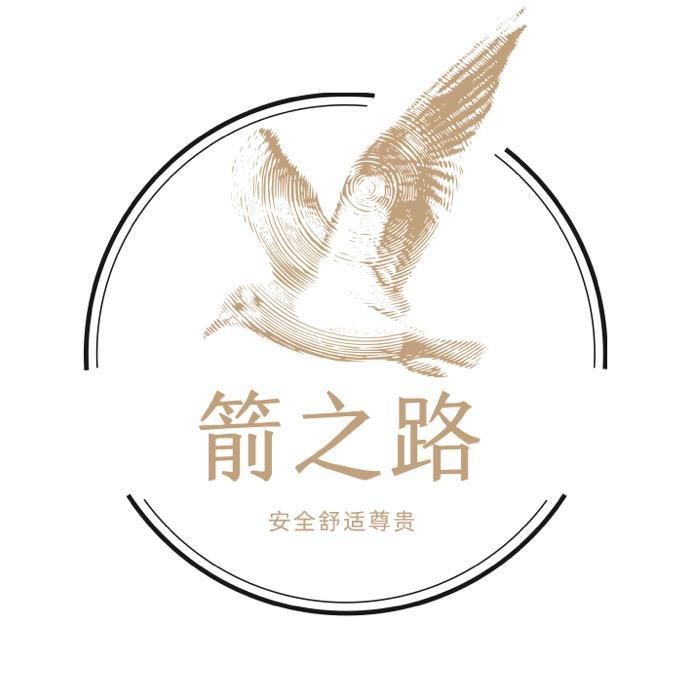 箭之路·车生活