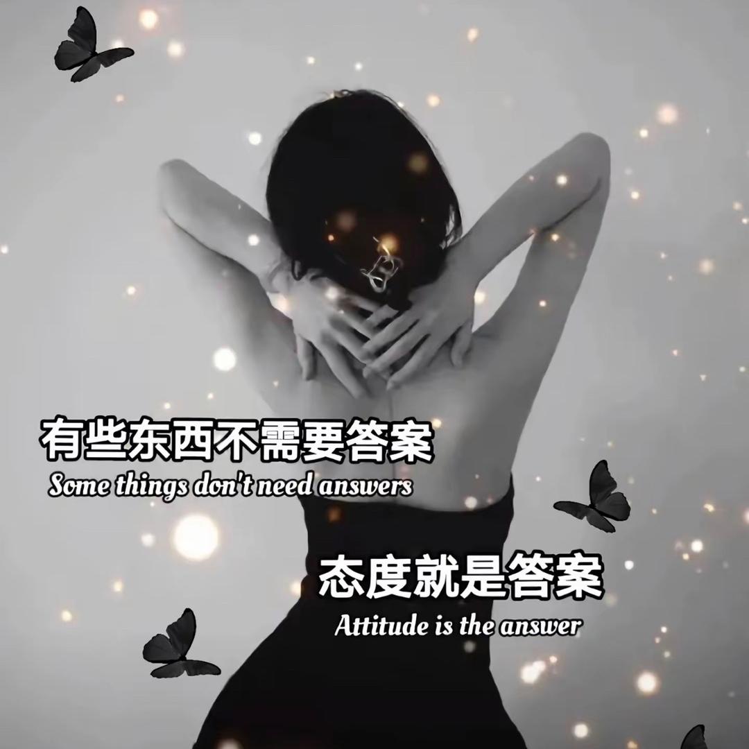 失落
