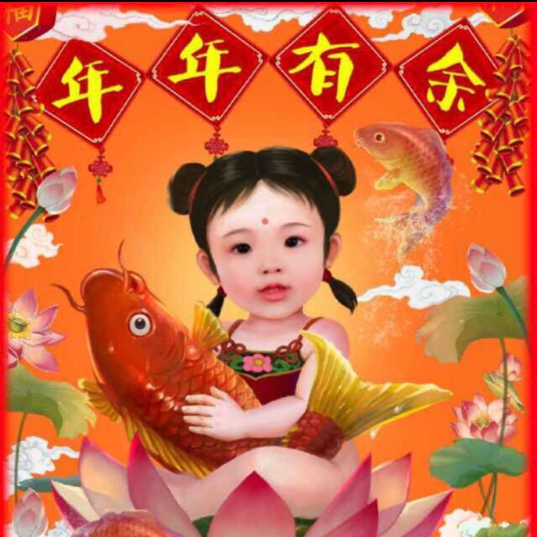 开心