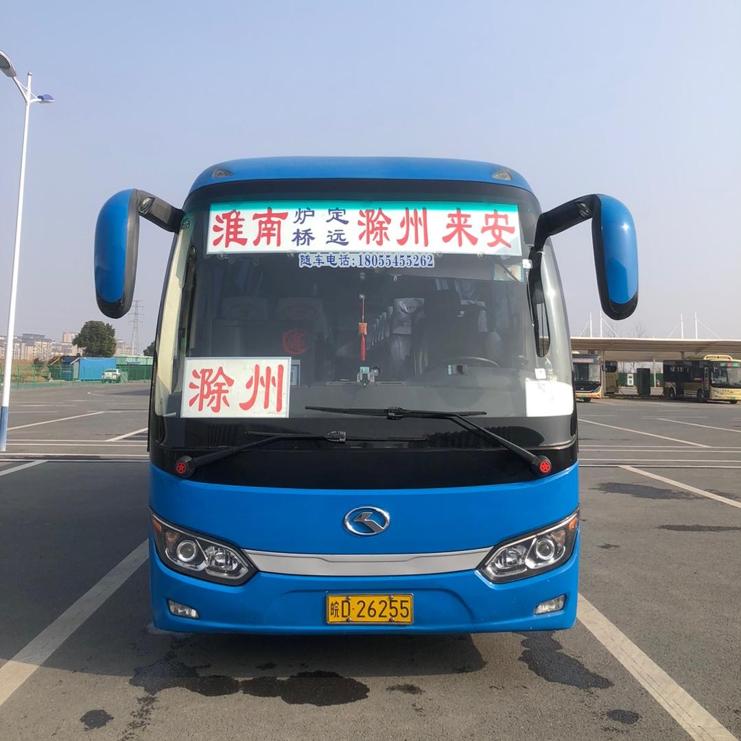 淮南滁州来安大巴车