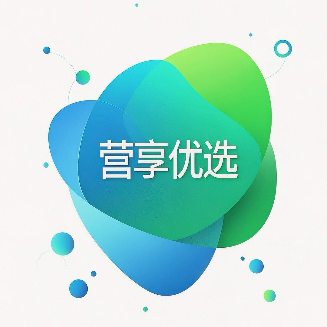 营享优选