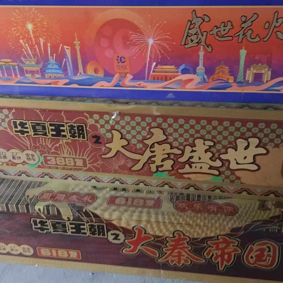幸福见证者
