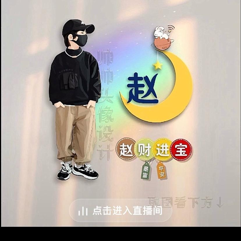 💋心想事陈