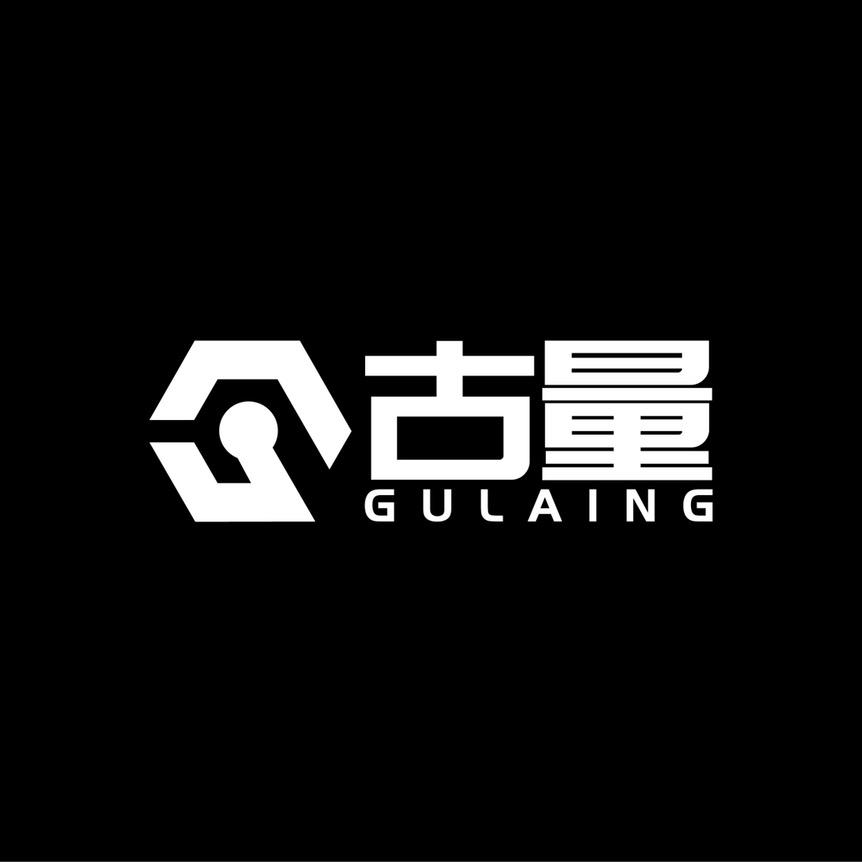 古量旗舰店