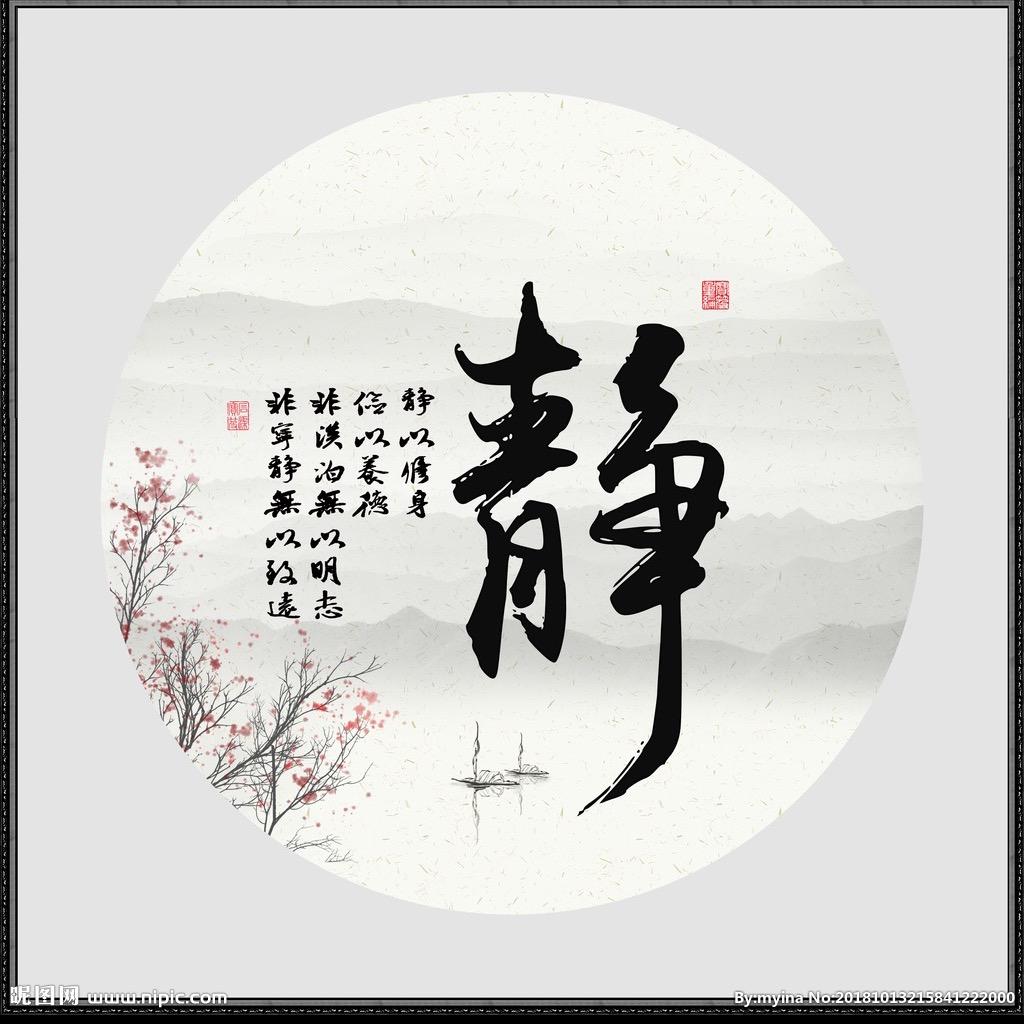 Z静宇先生