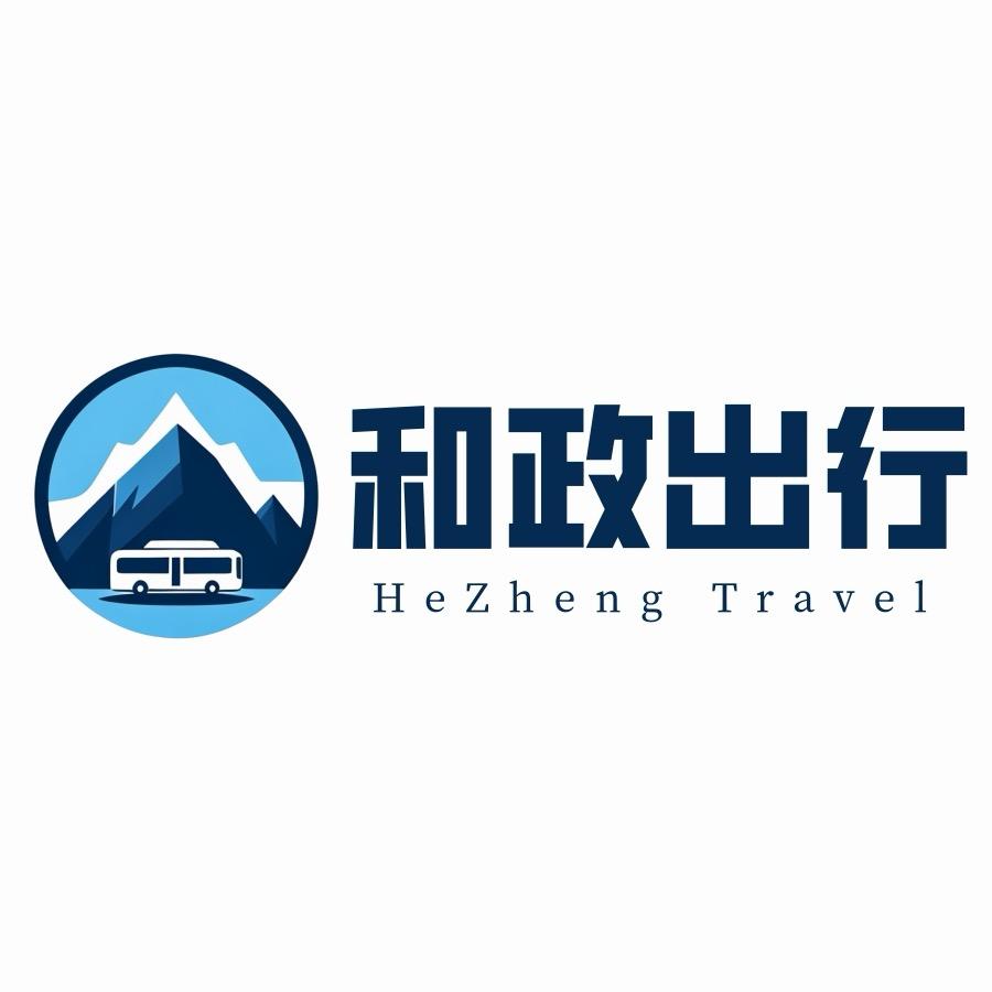 甘肃宁和旅游客运公司
