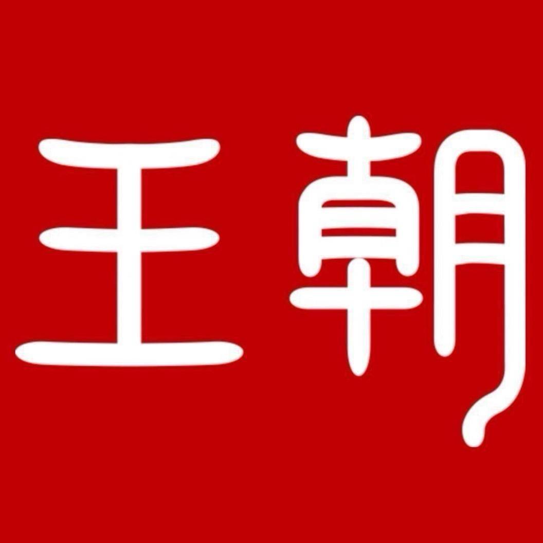 比亚迪王朝网龙东创展店