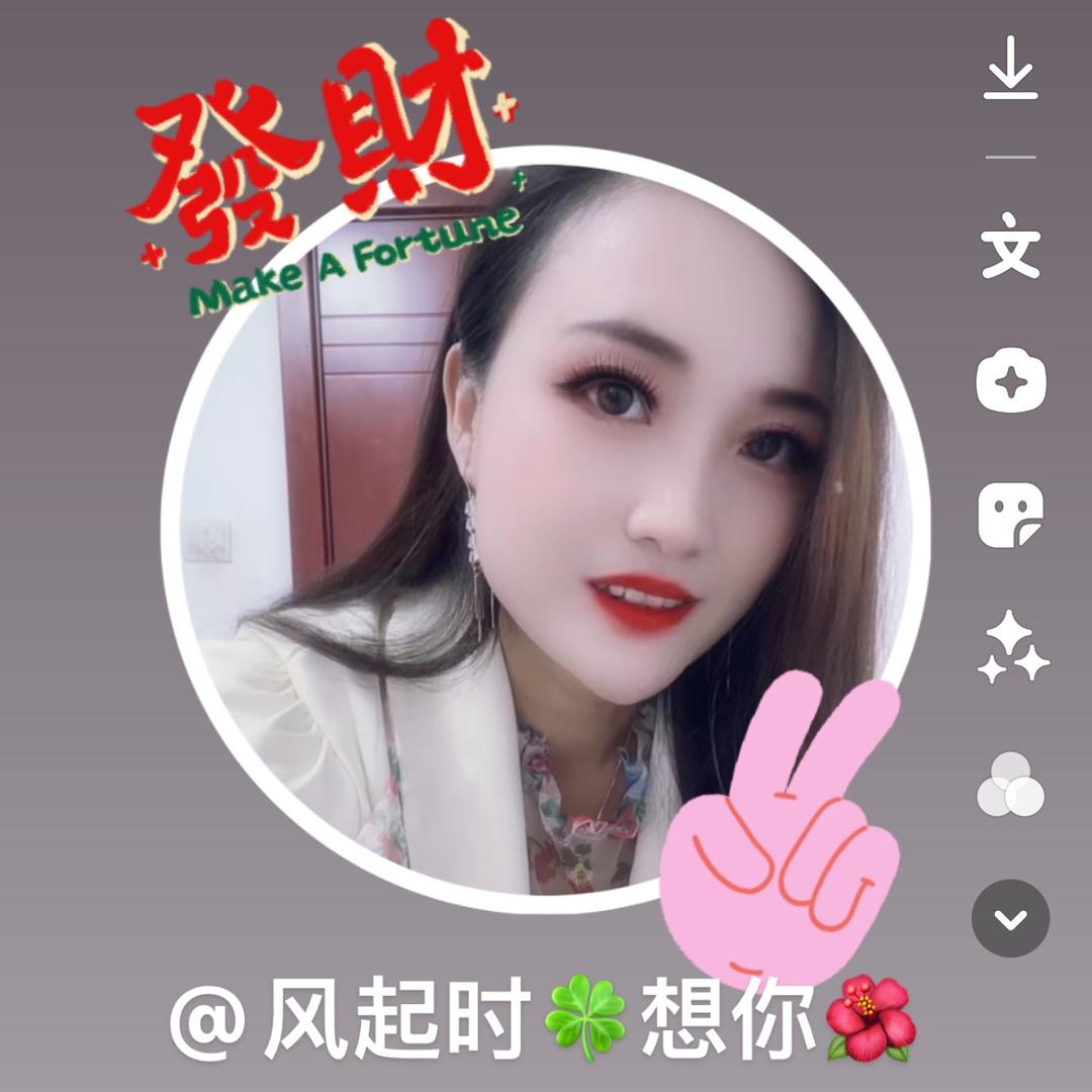 风起时🍀想你🌺