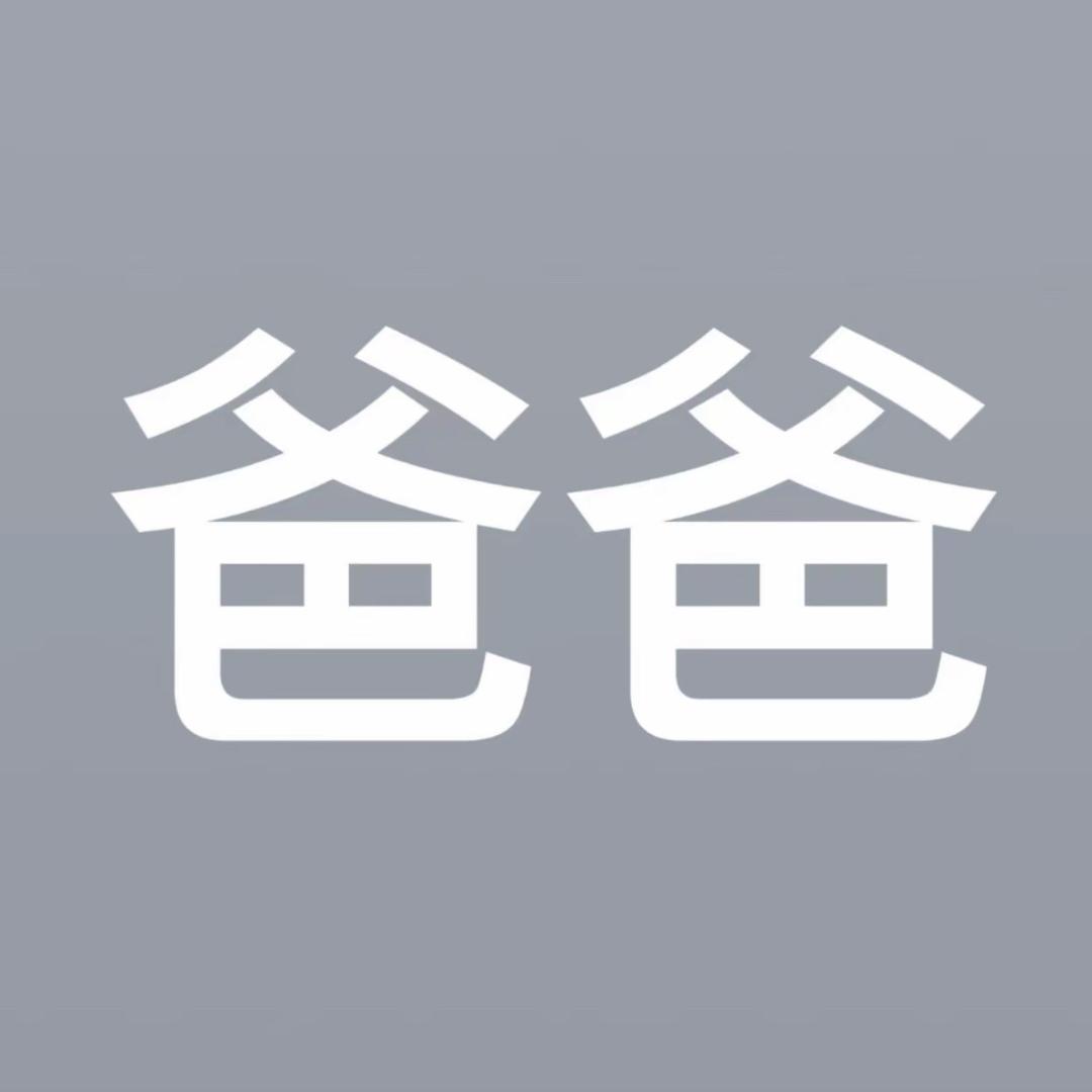 雨東京2O