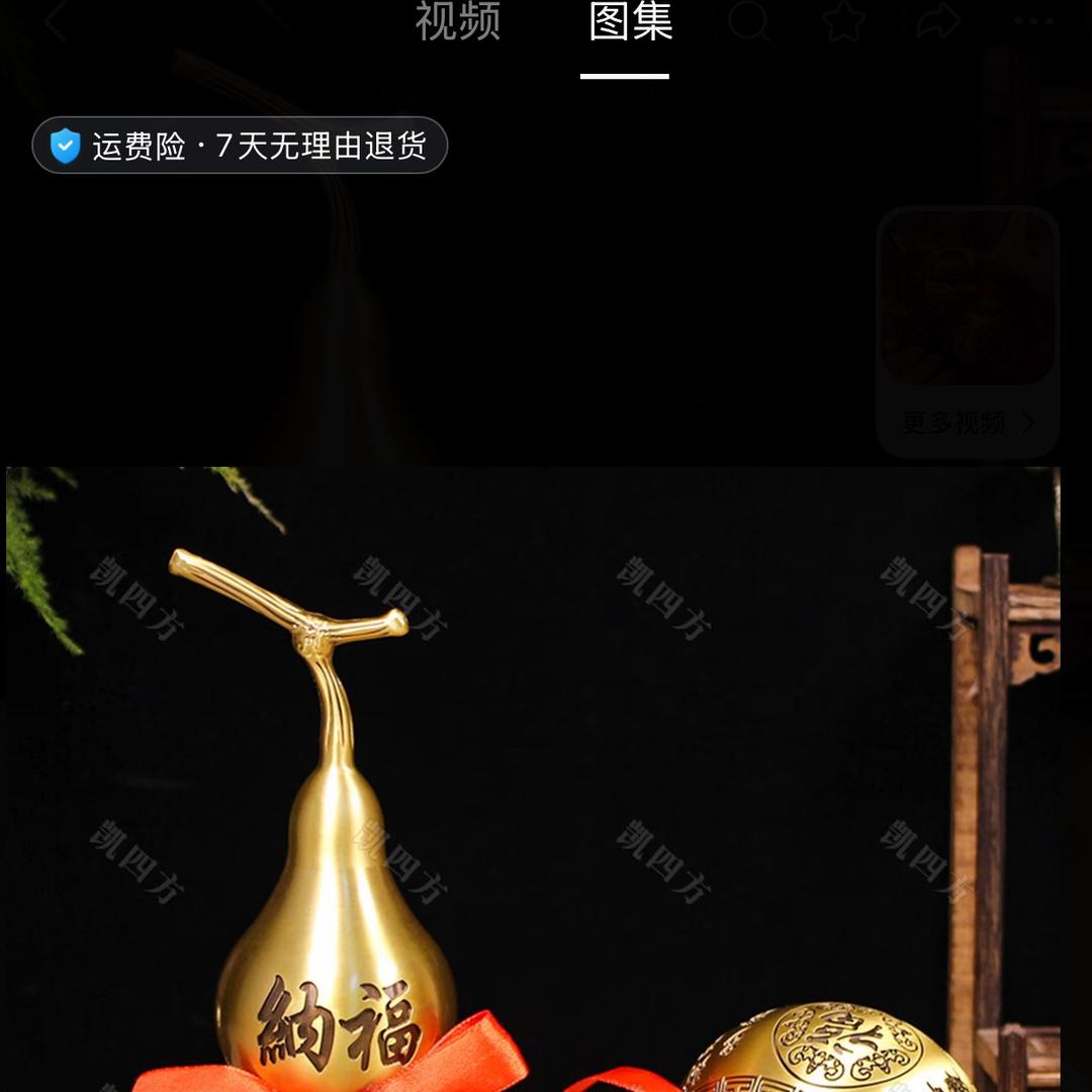 凯四方义乌市华凯金属制品有限公司香薰专卖店