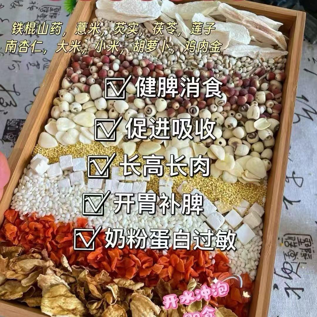五谷童膳·食养
