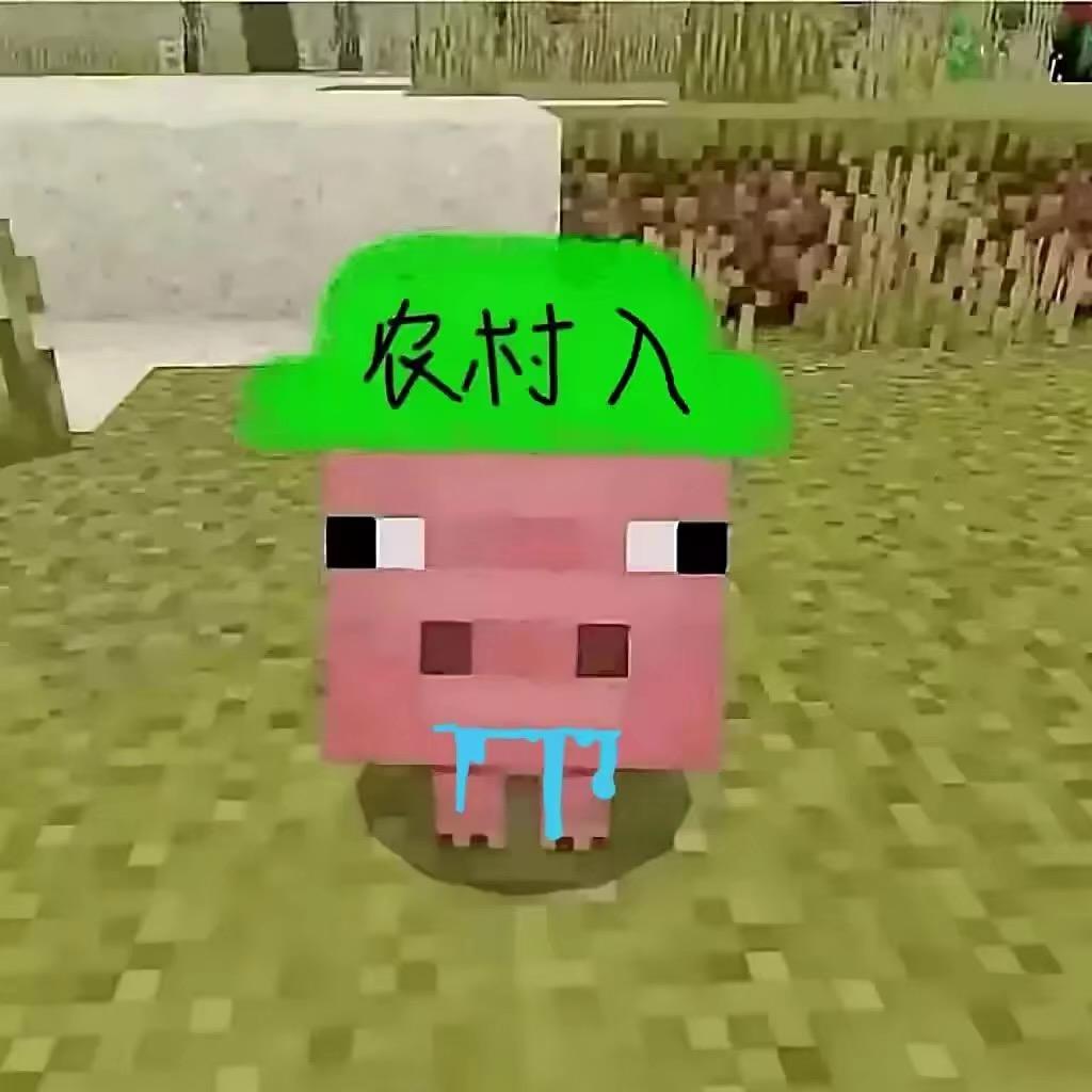小福