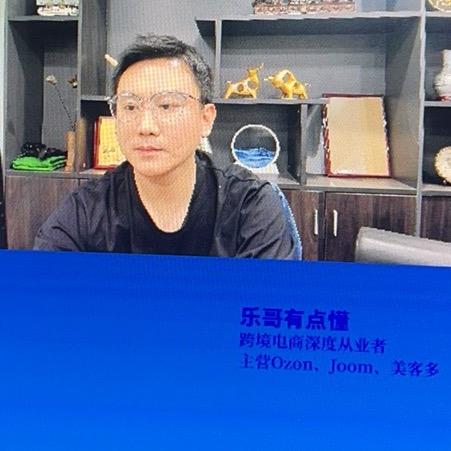 乐哥有点懂