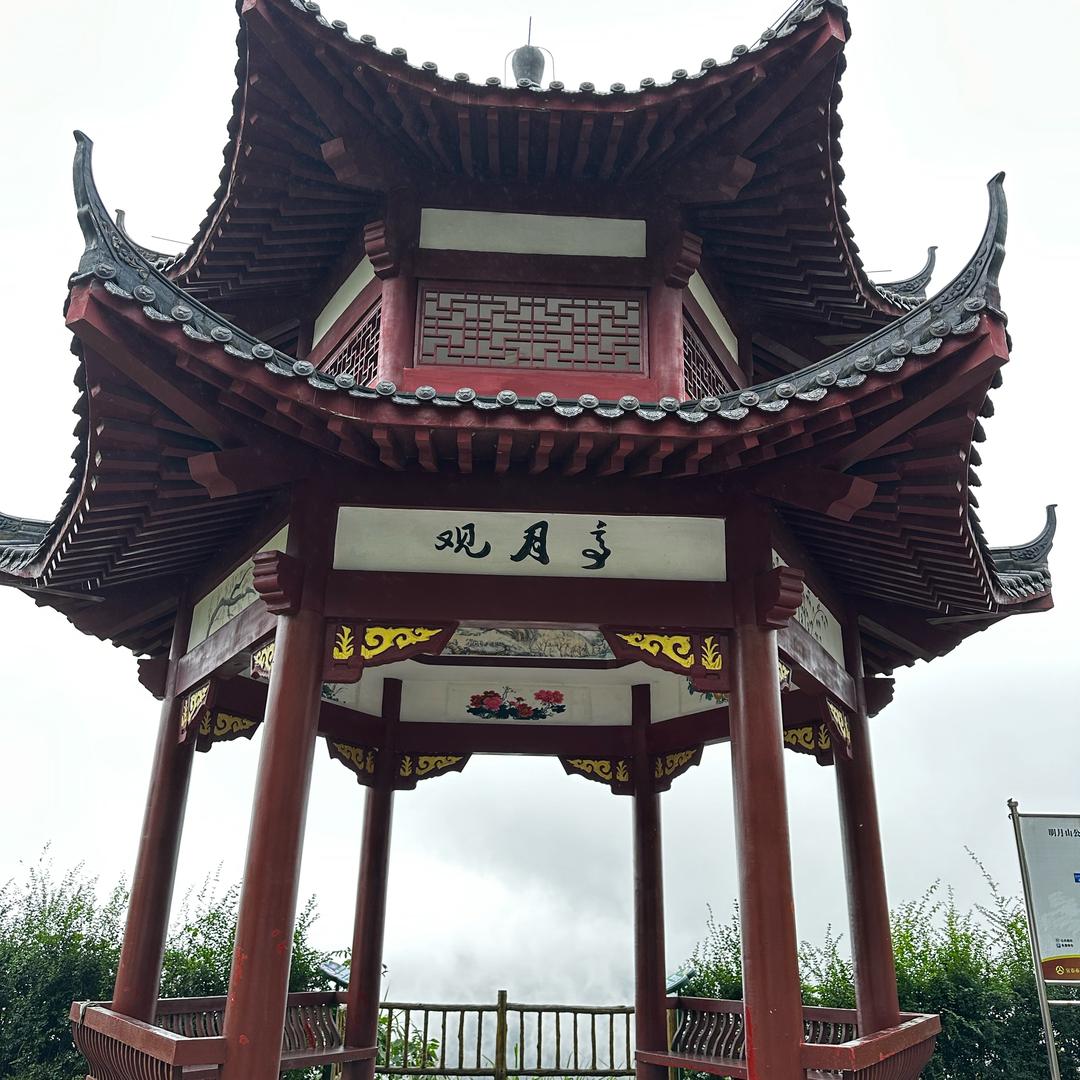 知足之足，常足矣
