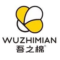吾之棉蓝洲专卖店